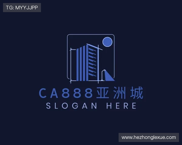 关于CA888亚洲城集团